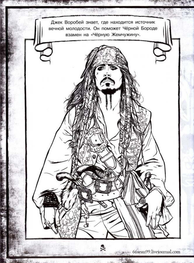 Jack Sparrow-8